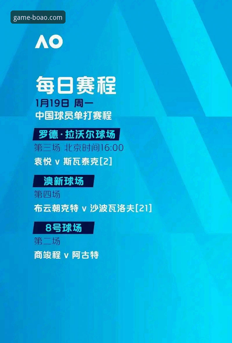 博澳体育APP下载 博澳体育官网使用指南:从下载到畅玩的完整攻略