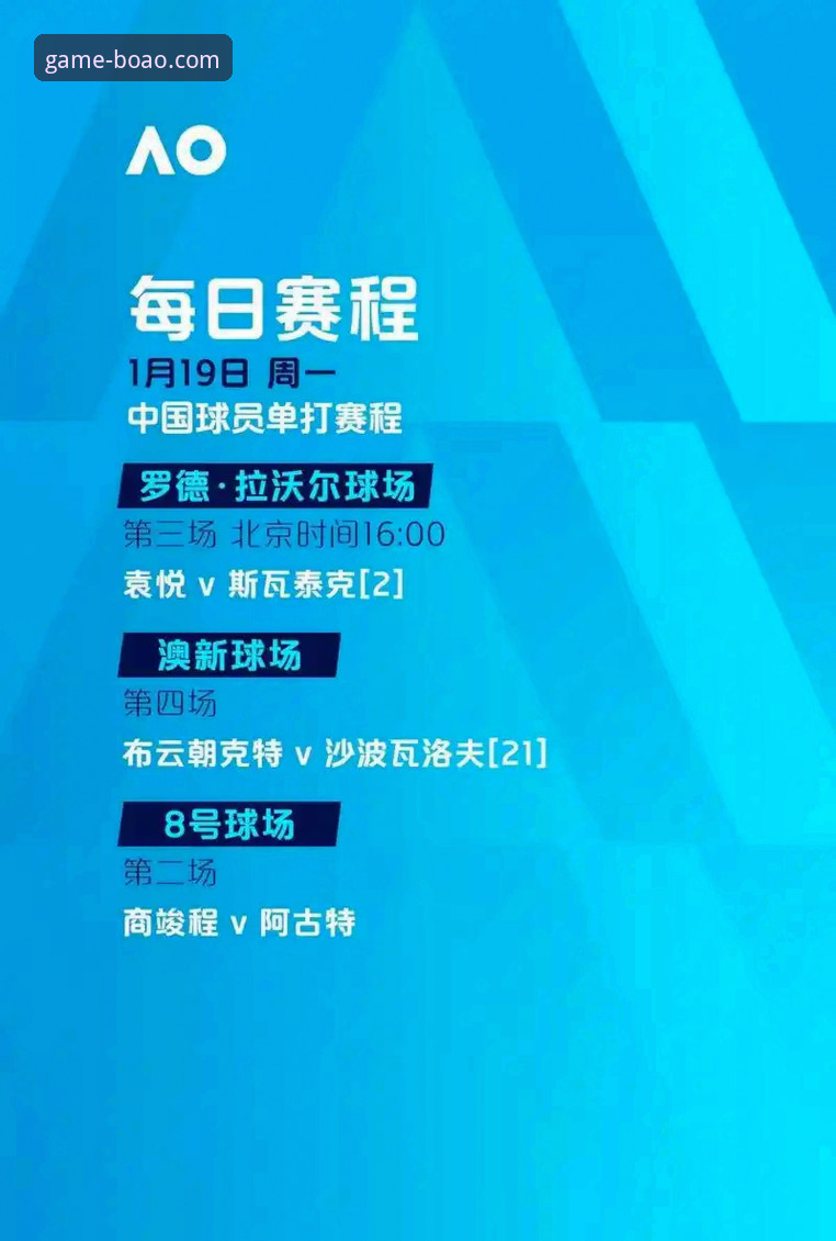 博澳体育流畅体验 提升博澳体育流畅体验的5个关键因素