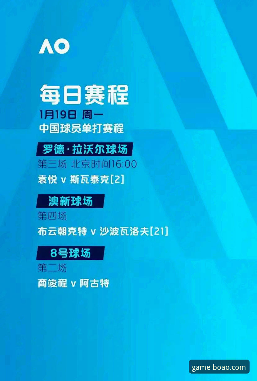 深度揭秘：中国男乒世锦赛逆转英格兰，博澳体育老用户亲历的三大看点