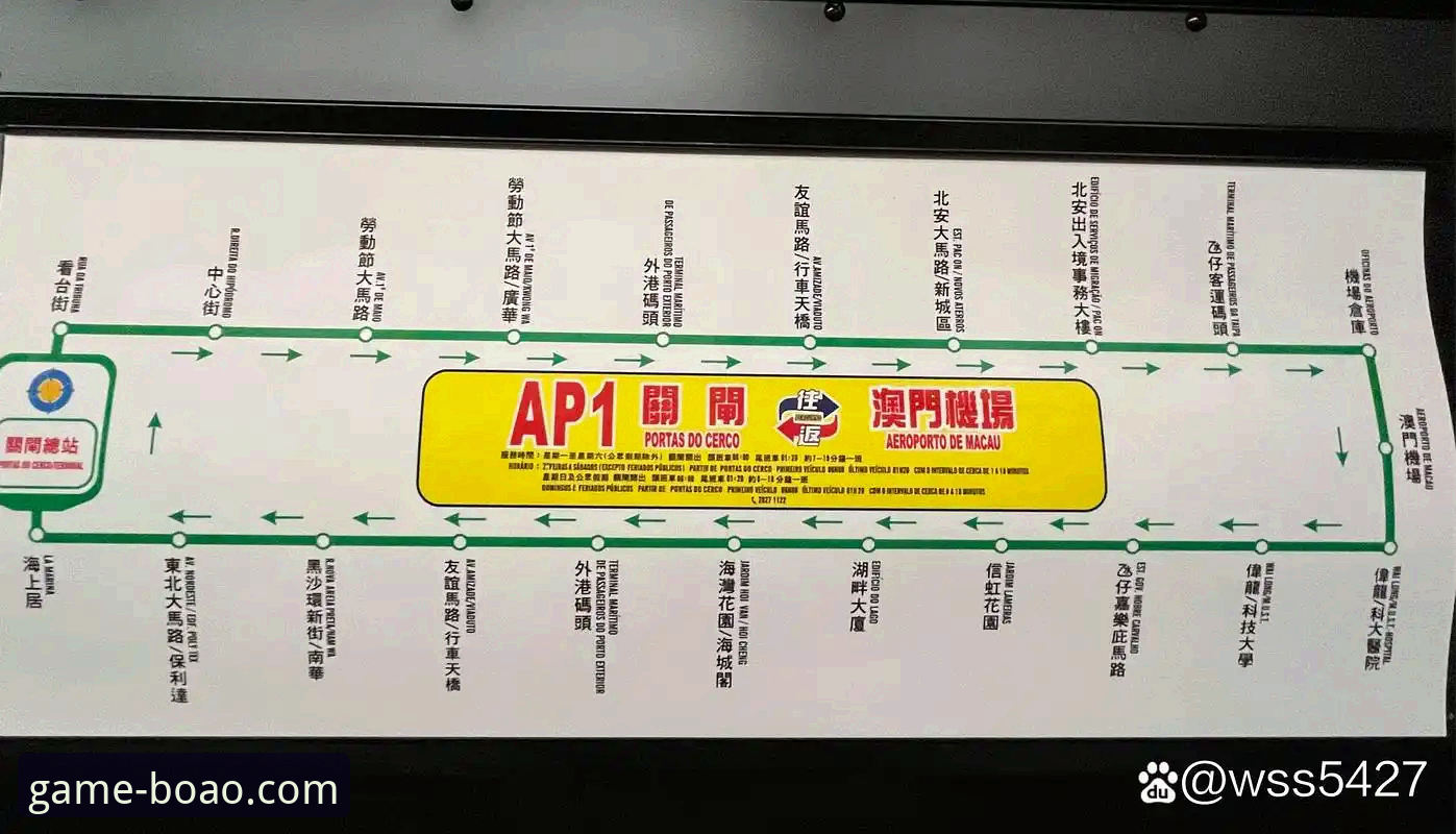 博澳体育手机APP使用指南 博澳体育手机版VS官网入口:哪条路径更适合你?全面对比使用指南