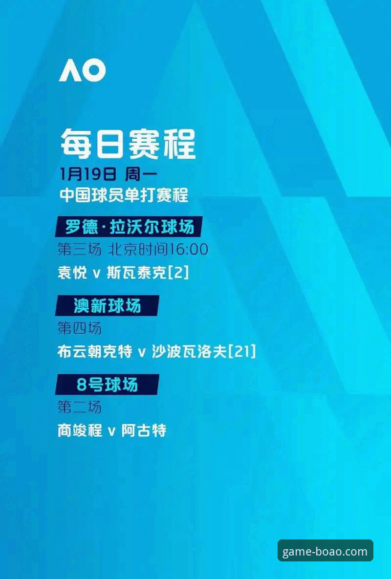 博澳体育官网APP最新版使用指南：从下载到多设备适配的完整评测